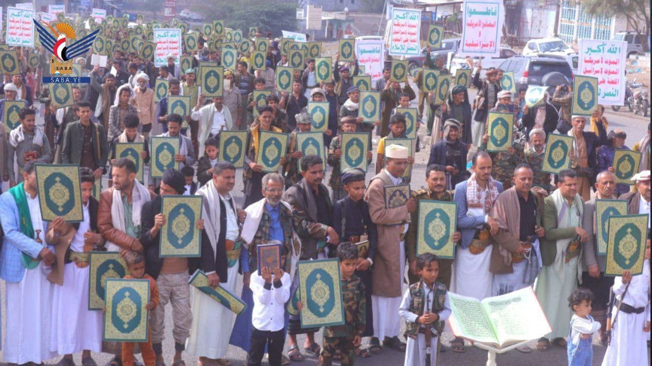 نفير واستنفار.. نصرة للقرآن وفلسطين / التربة