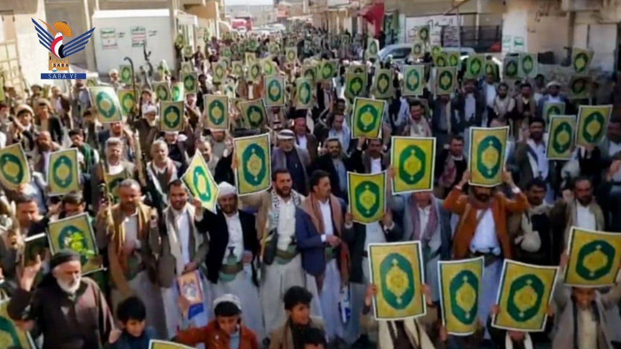 نفير واستنفار .. نصرة للقرآن وفلسطين / الحارف