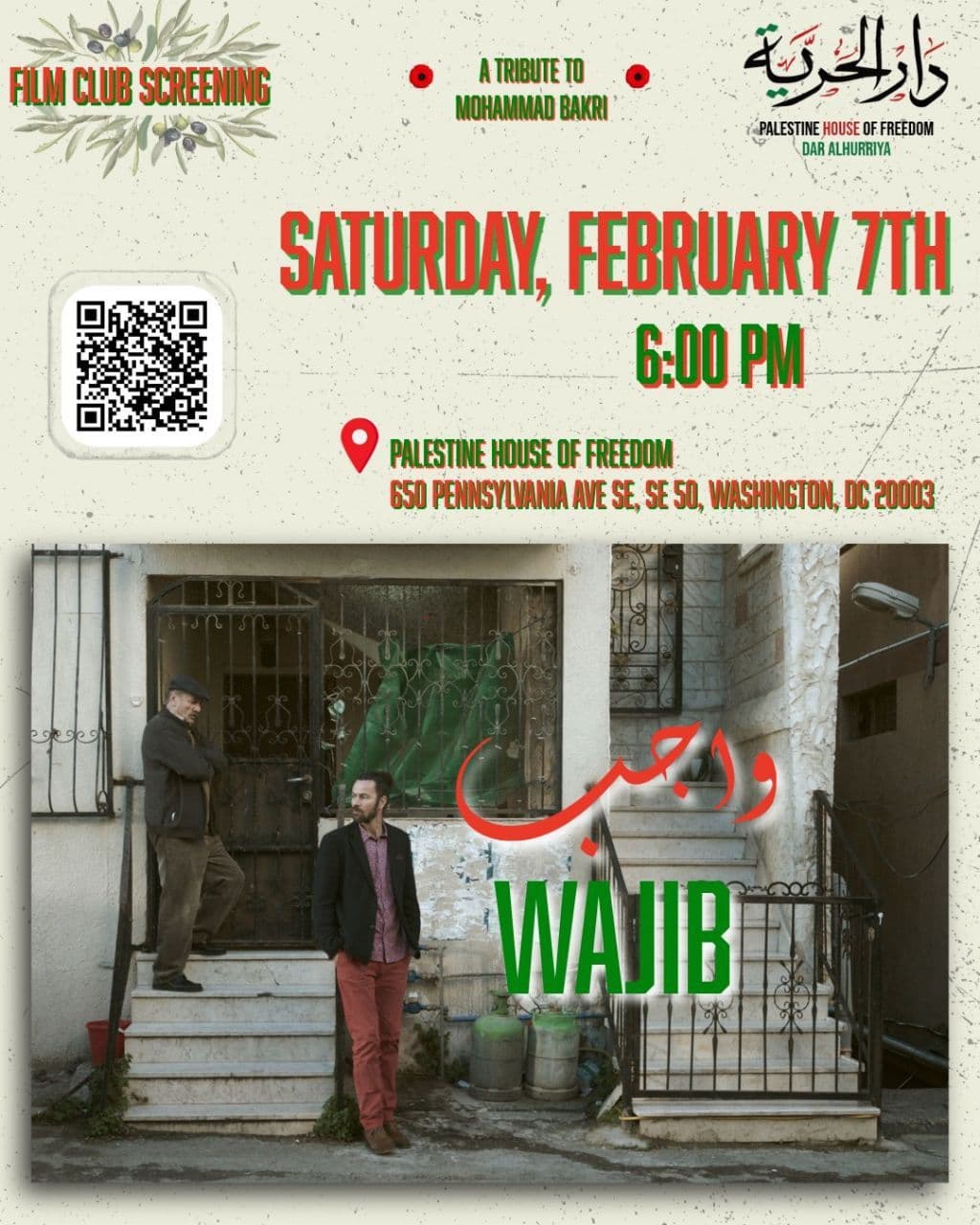 FILMI CLUB SCREENING