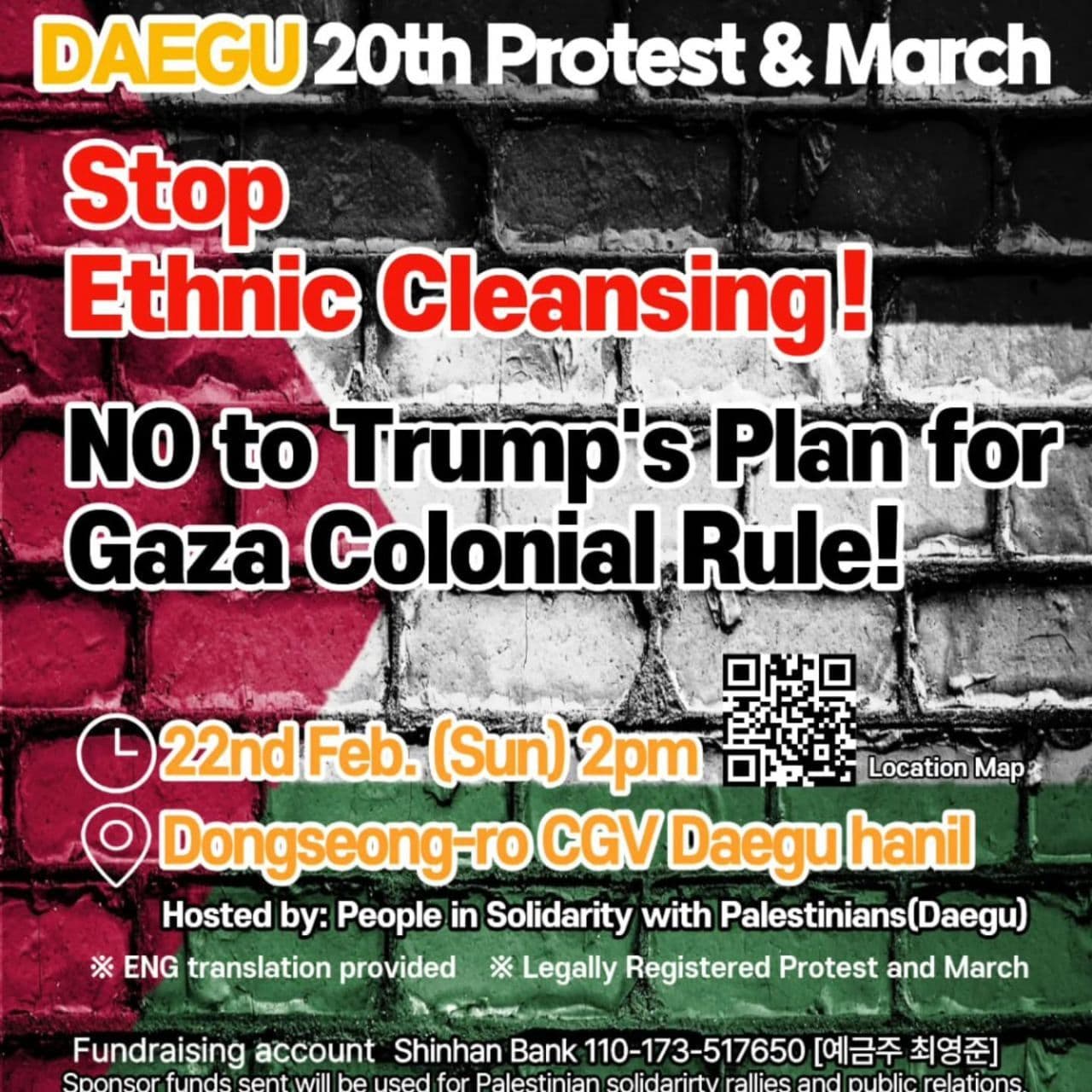 Stop Ethnic Cleansing!