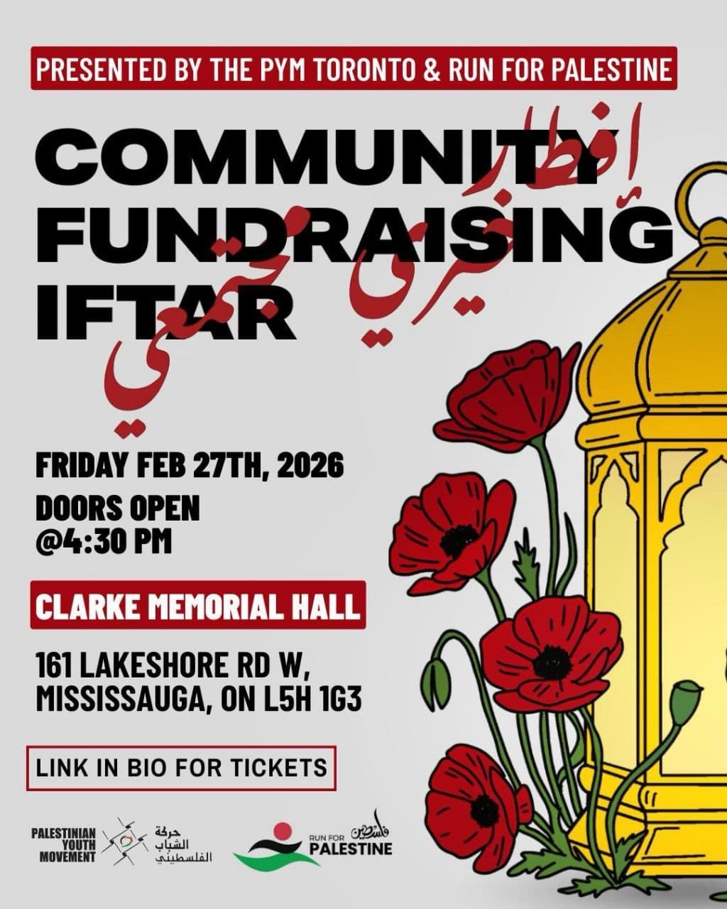 Community Fundraising Iftar