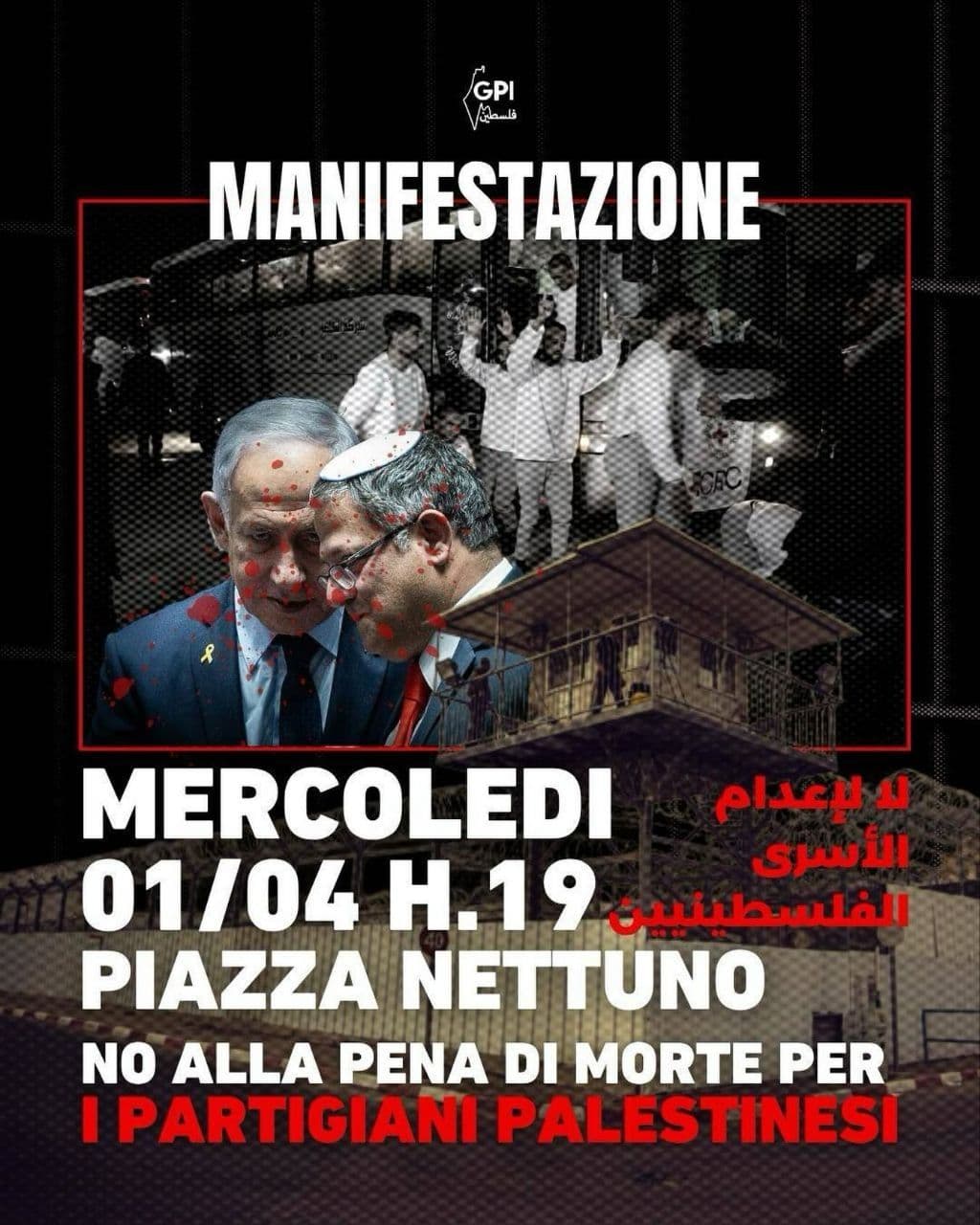 MANIFESTAZIONE