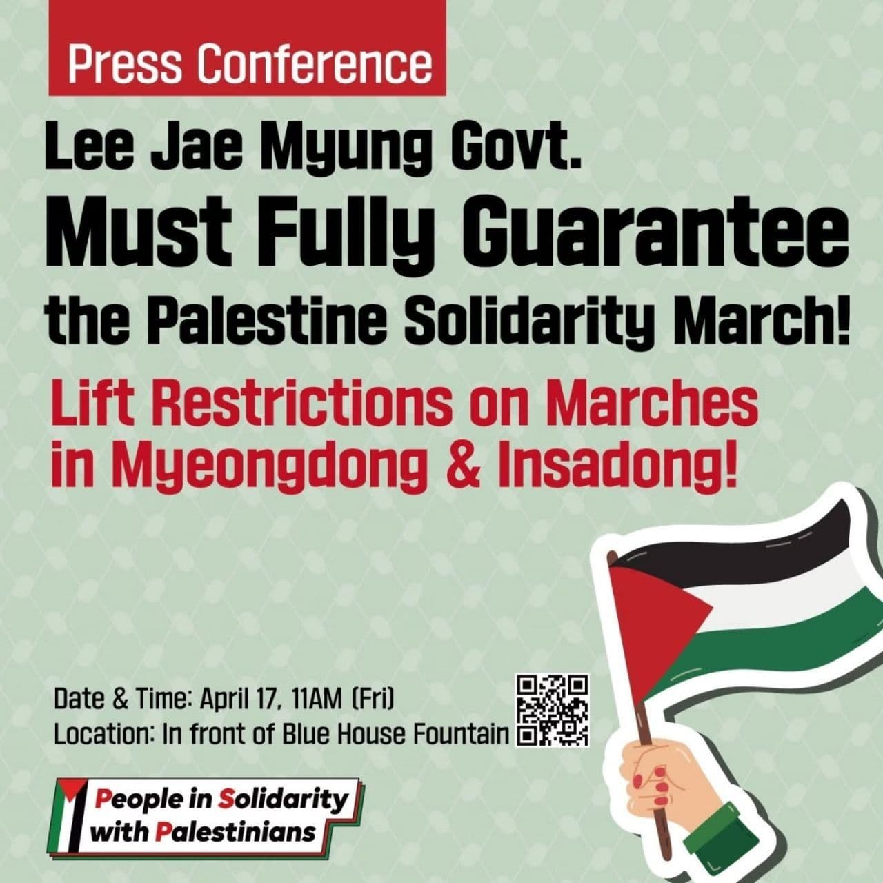 Lee Jae Myung Govt. Must Fully Guarantee the Palestine Solidarity March!