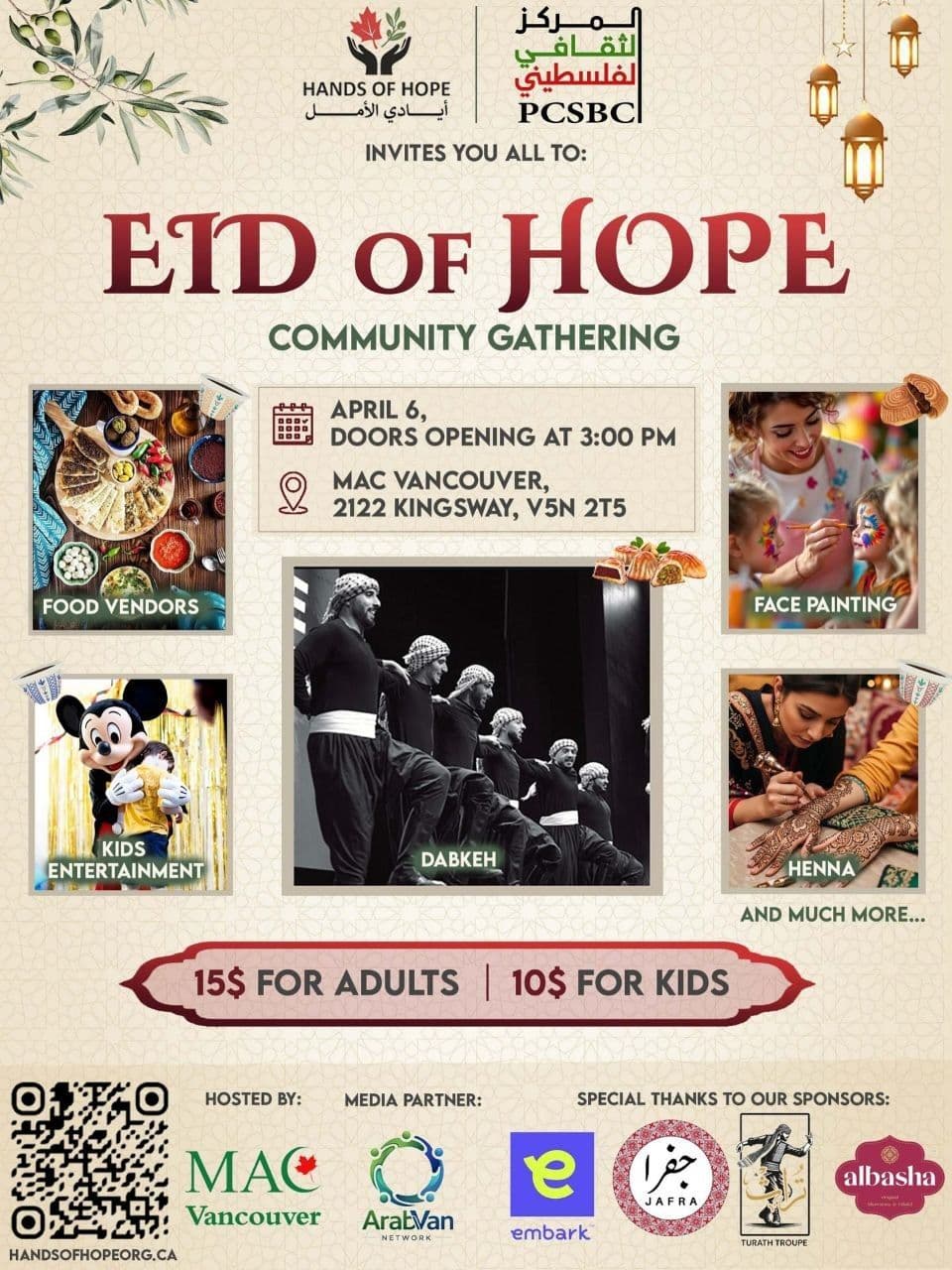 EID OF HOPE