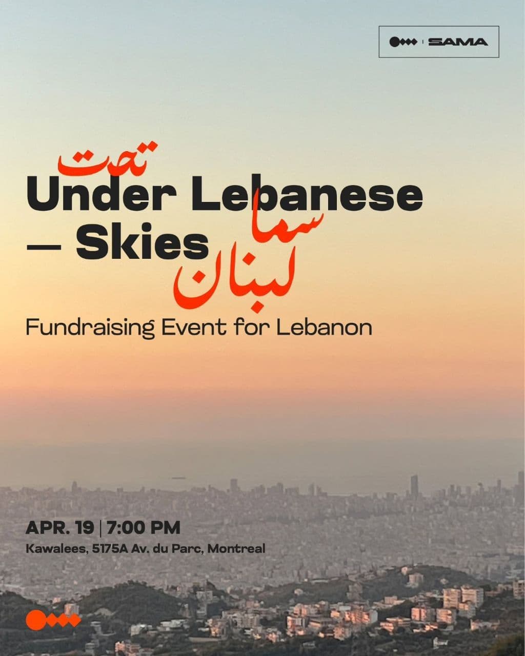 Fundraising Event for Lebanon